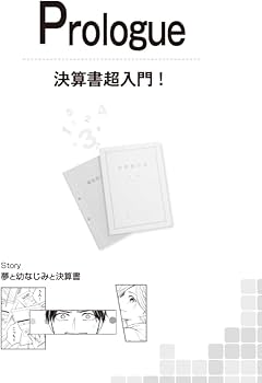 裁断済 マンガでわかる 実用書 ビジネス 起業 心理学 マインド 51冊 裁断済 マンガでわかる 実用書 ビジネス 起業 心理学 マインド 51冊